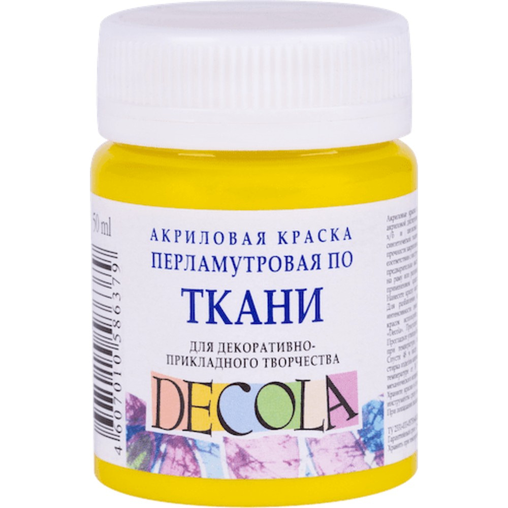 Краска акриловая по ткани перламутровая "Декола", 211 желтая, 50 мл., банка