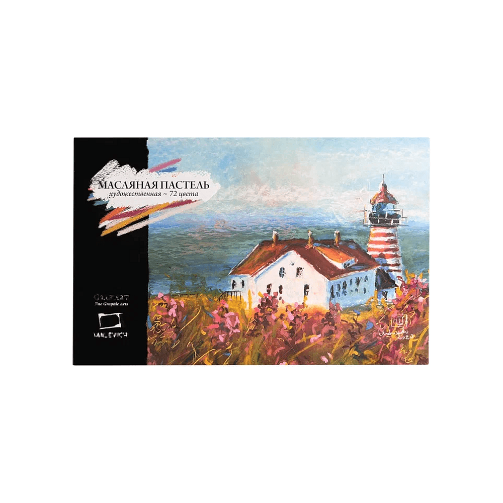 Пастель масляная "Малевичъ" профессиональная, 72 цвета