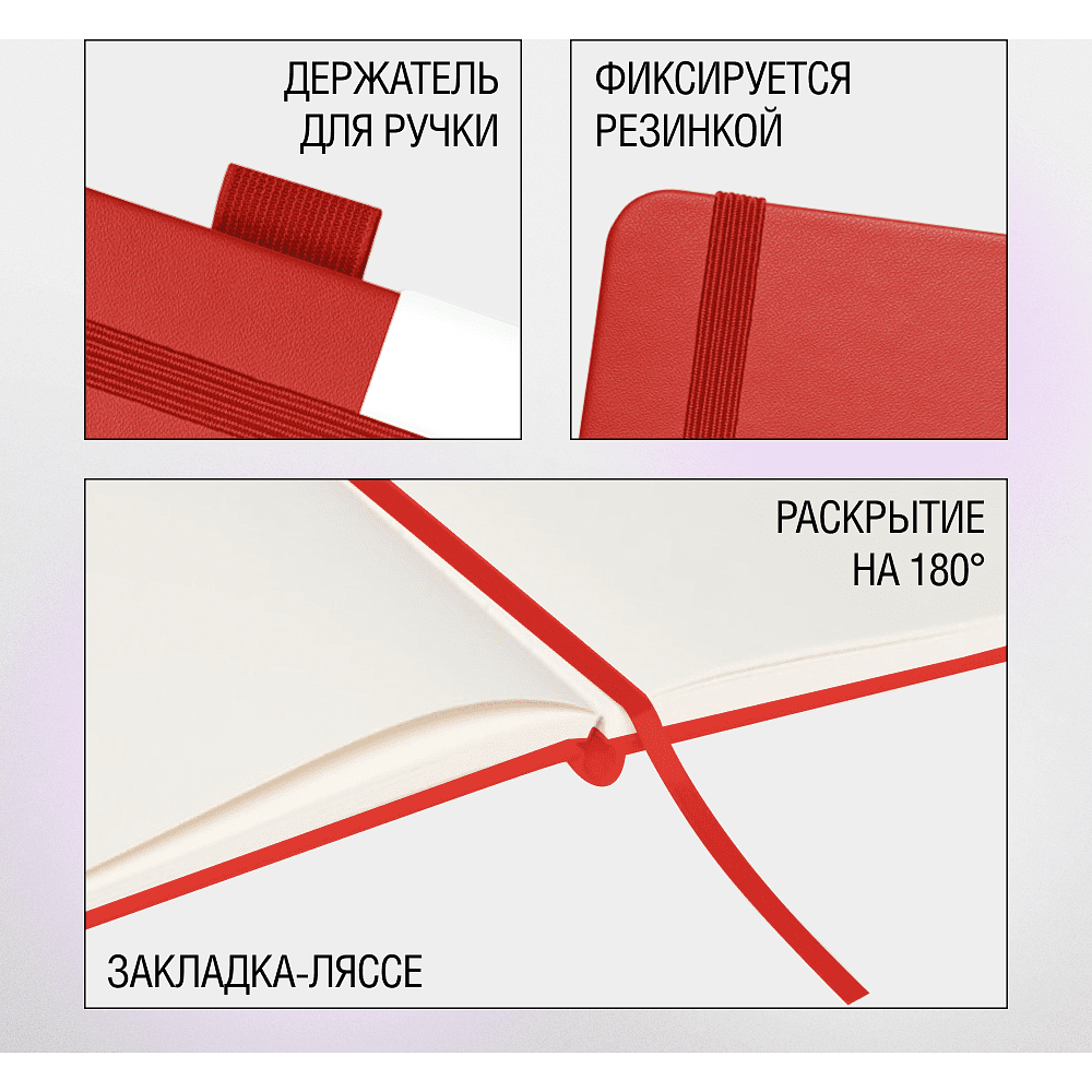 Скетчбук "Sketchmarker", 9x14 см, 140 г/м2, 80 листов, красный - 4