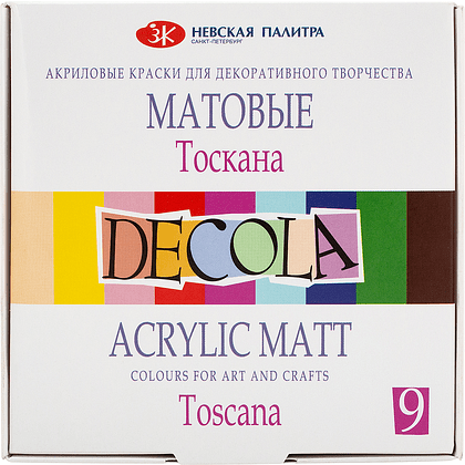Краска акриловая матовая "Декола тоскана", набор 9 цветов, 20 мл, банки