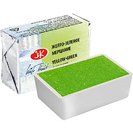 Краски акварельные 