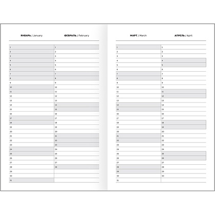 Ежедневник датированный А5 "Бумвинил BG" 2026, бордовый - 5