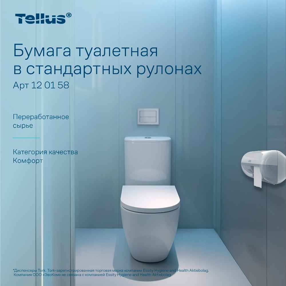 Бумага туалетная Tellus Комфорт, TP4, 4 рулона, 23 м., 2 слоя - 7