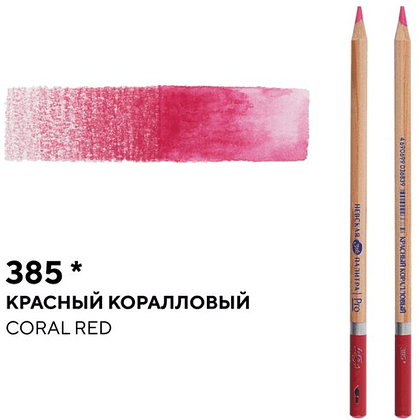 Карандаш акварельный "Белые ночи", 385, красный коралловый - 2