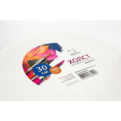 Холст на картоне круглый "Малевичъ", 30 см, хлопок, 380 г/м2, мелкое зерно - 2