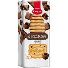 Печенье "Слодыч", с шоколадом