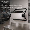 Протирочный материал нетканый Tellus c центральной вытяжкой повышенной прочности, 1 слой, 106,4 м, WM1/WM3 - 17