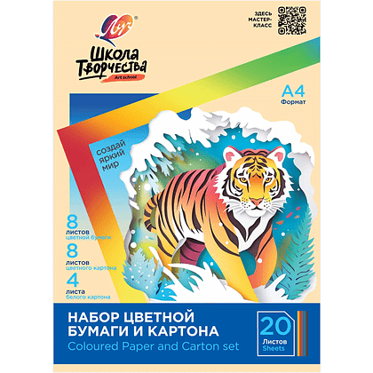 Набор картона и бумаги "Школа творчества", А4, 12 листов картона, 8 листов бумаги