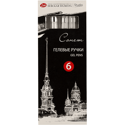 Ручка гелевая "Сонет", 0.5 мм, белая - 5