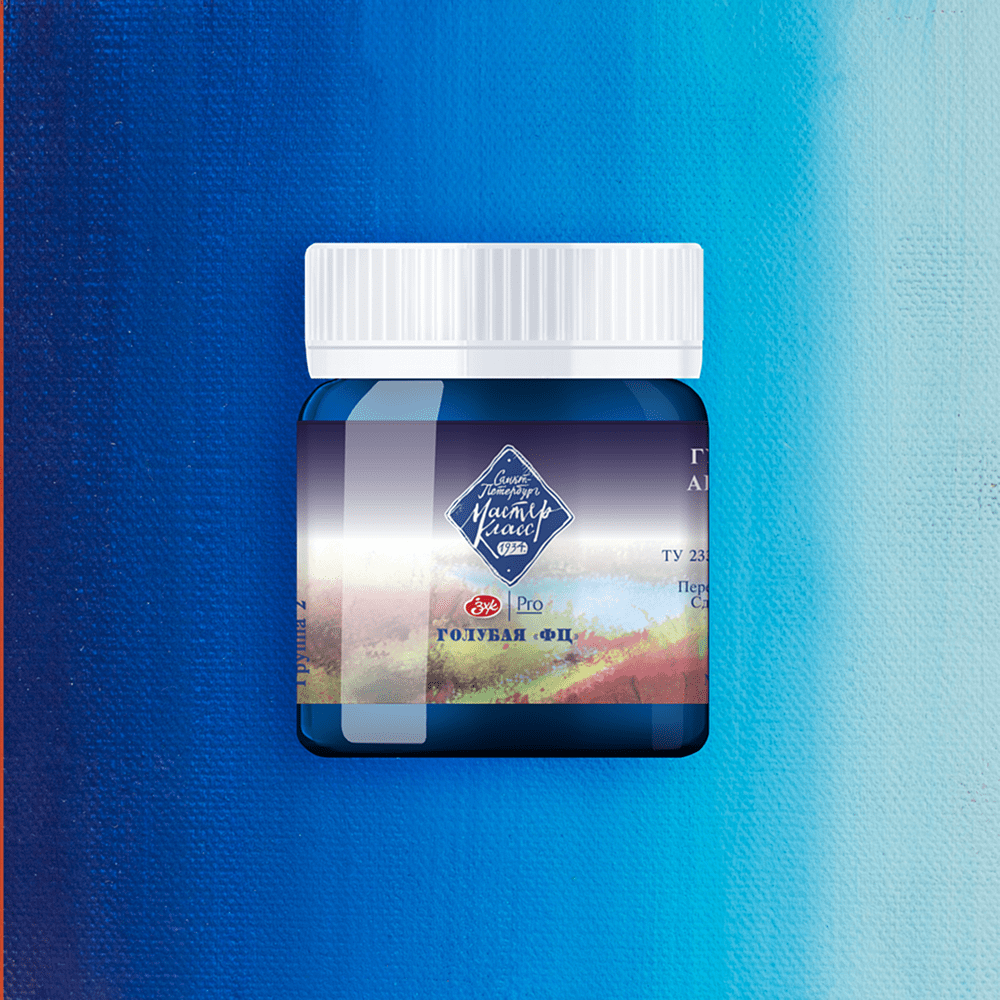 Краски гуашевые "Мастер-класс", 500 голубая фц, 40 мл, банка - 2