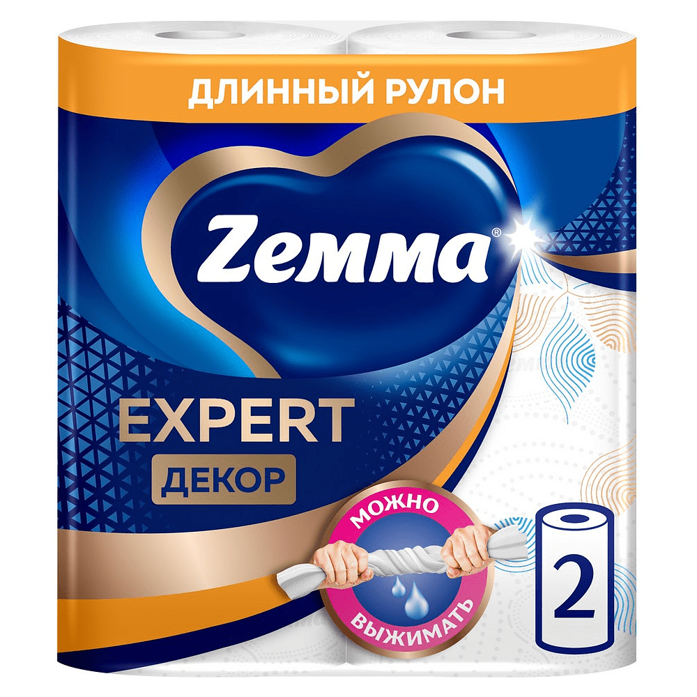 Полотенца бумажные Zemma Expert, 2 рулона, 3 слоя, декор