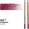 Карандаш цветной "Мастер-класс", 325, бордовый - 2