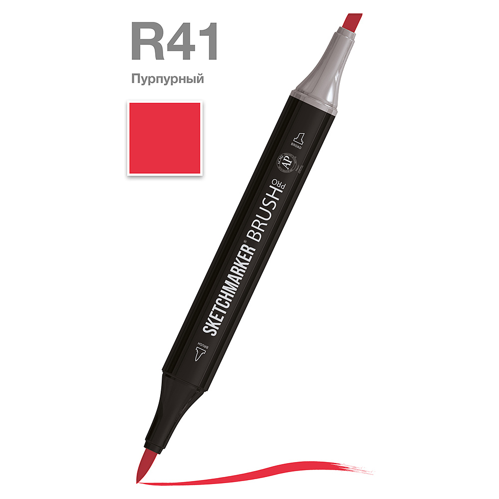 Маркер перманентный двусторонний "Sketchmarker Brush", R41 пурпурный цвет