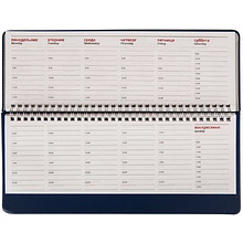 Еженедельник недатированный "Bliss", 300х140 мм, 128 страниц, синий