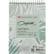 Скетчбук для графики "Сонет", 14,8х20,5