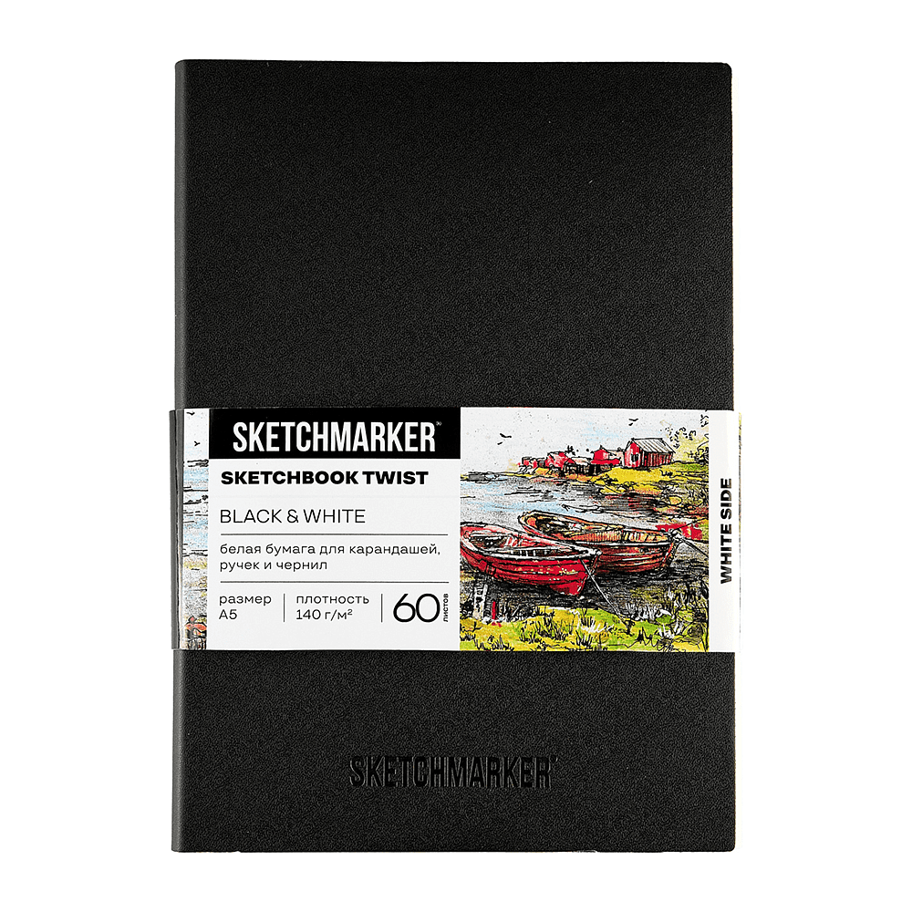 Скетчбук "Sketchmarker Black&White", А5, 120 листов, черный, белый