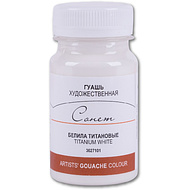 Краски гуашевые 