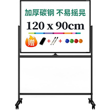 Доска магнитно-маркерная 90*120 см, Deli, белый