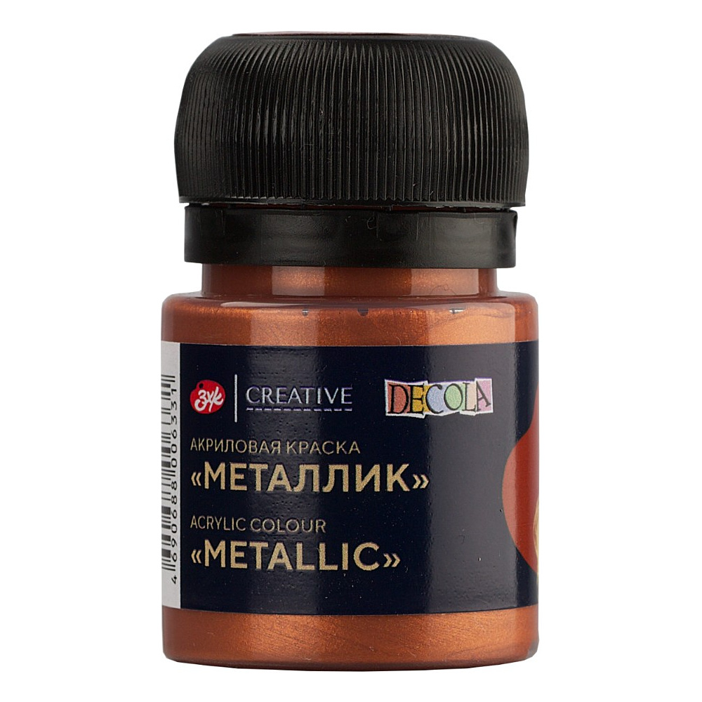 Краска акриловая металлик "Декола", 964 медь, 20 мл., банка