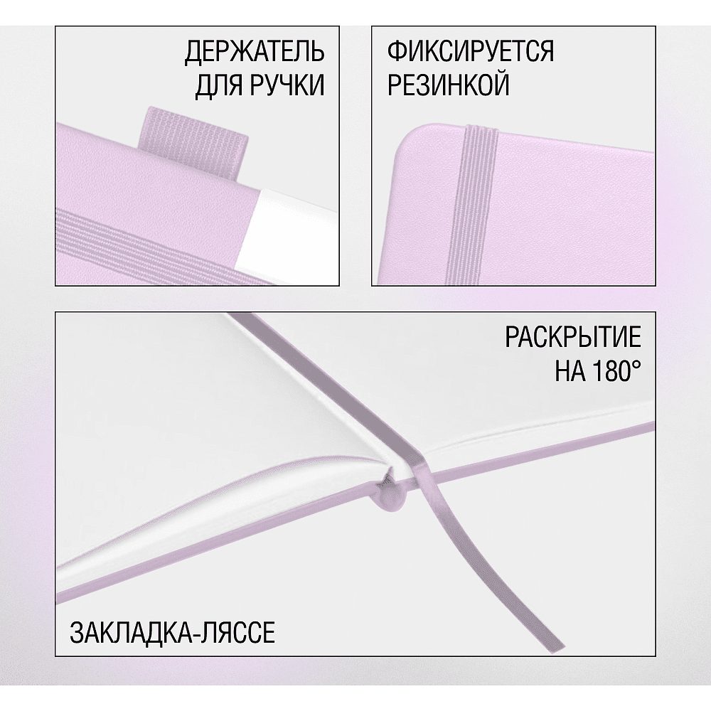 Скетчбук "Sketchmarker", 9x14 см, 140 г/м2, 80 листов, фиолетовый пастельный - 3