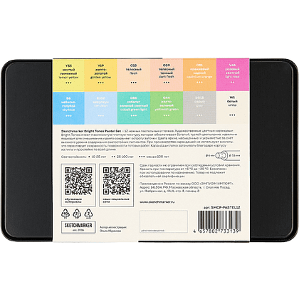 Карандаши цветные "Sketchmarker Пастельные оттенки", набор 12 цветов, жестяной пенал - 4