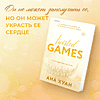 Книга "Разрушительная игра", Ана Хуан - 3