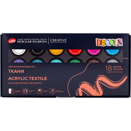 Краска акриловая по ткани "Декола", набор 18 цветов, 20 мл, банки