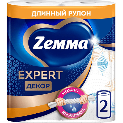 Полотенца бумажные Zemma Expert, 2 рулона, 3 слоя, декор