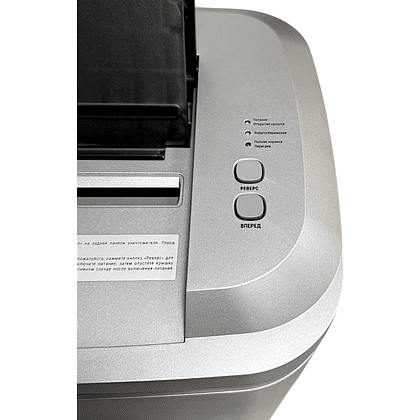 Уничтожитель Office Kit "SA250M", 1.9x12 - 11