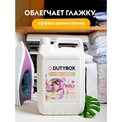 Кондиционер для белья Dutybox Paradise, 5 л, экологичный, концентрат - 4