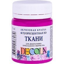 Краска акриловая по ткани неон "Декола", 50 мл