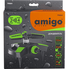 Дождеватель Amigo Grande "79064", 2/4", пластик, черный, зеленый