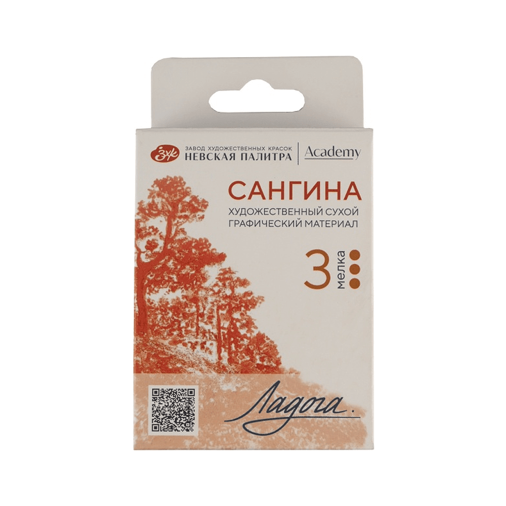 Сангина "Ладога", набор мелков, 3 цвета