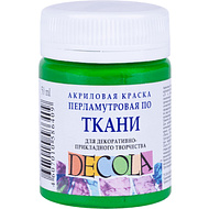 Краска акриловая по ткани перламутровая 