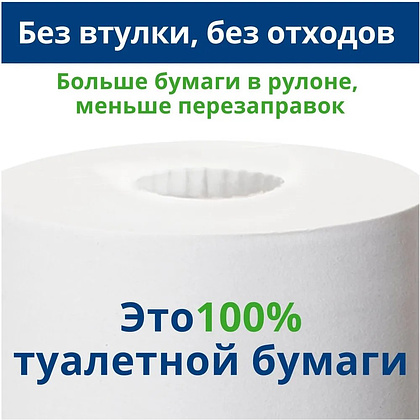 Бумага туалетная Tellus Премиум TP4, 8 рулонов, 23 м, 2 слоя - 6