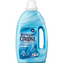 Средство для стирки Большая стирка "Universal"