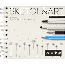 Скетчбук "Sketch&Art", 170 г/м2 