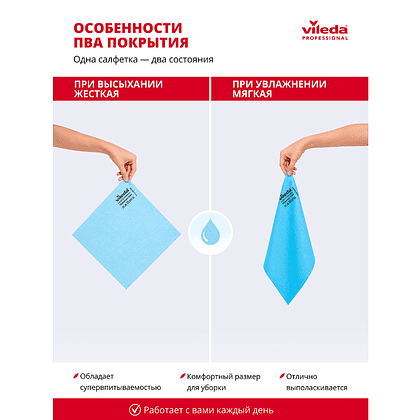 Салфетка универсальная "ПВАмикро Лайт", 36х30 см, 5 шт/упак, серый - 10