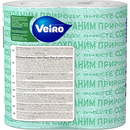 Полотенца бумажные Veiro "Classic Plus", 2 слоя, 2 рулона - 4