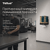 Протирочный материал нетканый Tellus c центральной вытяжкой повышенной прочности, 1 слой, 106,4 м, WM1/WM3 - 15