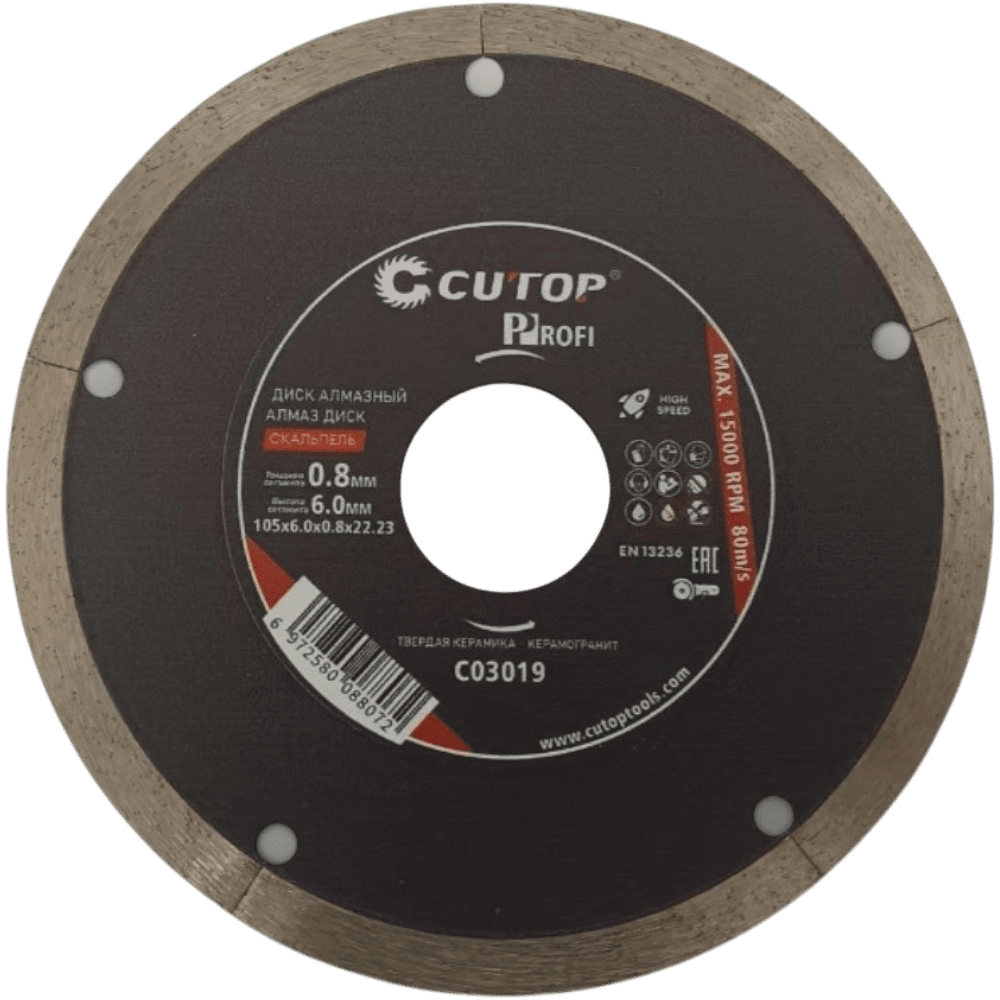 Диск алмазный CUTOP Profi СКАЛЬПЕЛЬ, 105x0.8x22.23 мм