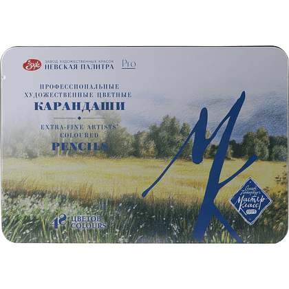 Цветные карандаши "Мастер-Класс", в жестяном пенале, 48 цветов