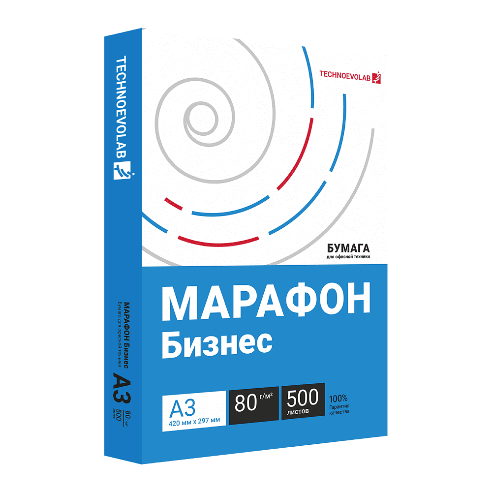Бумага "Марафон Бизнес", А3, 80г/м, 500 листов - 2