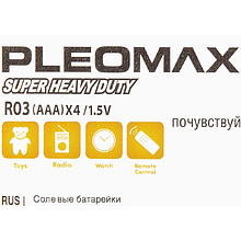 Батарейки солевые Samsung "Pleomax AAA/R03", 4 шт.