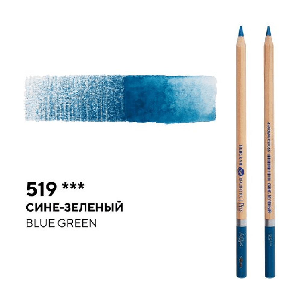 Карандаш акварельный "Белые ночи", 519, сине-зеленый - 2