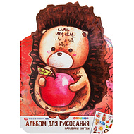 Альбом для рисования 