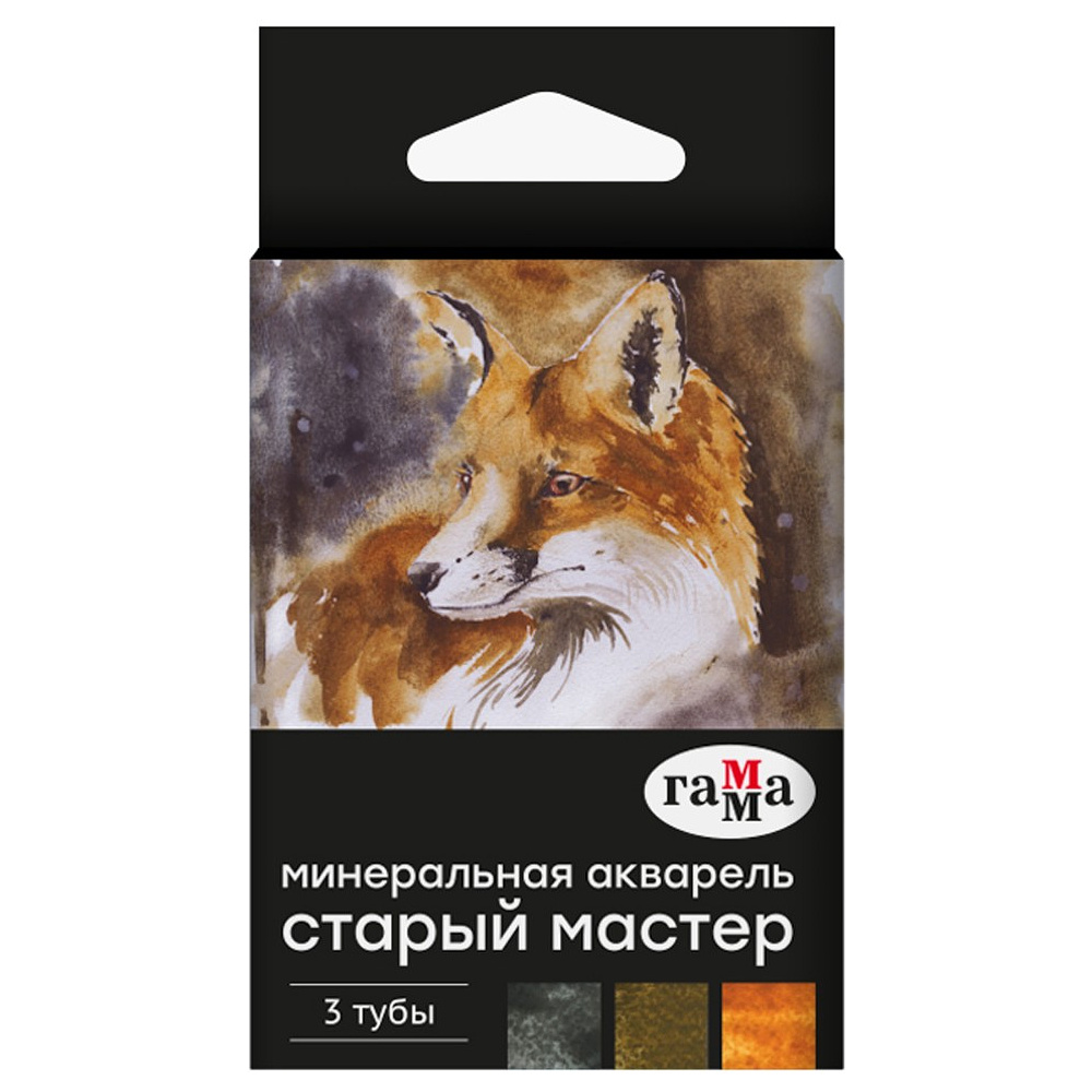 Набор красок акварельных Гамма "Старый Мастер. Талисман", 3 цвета, тубы