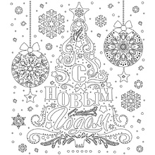 Наклейка декоративная на стекло "Снежная елочка"