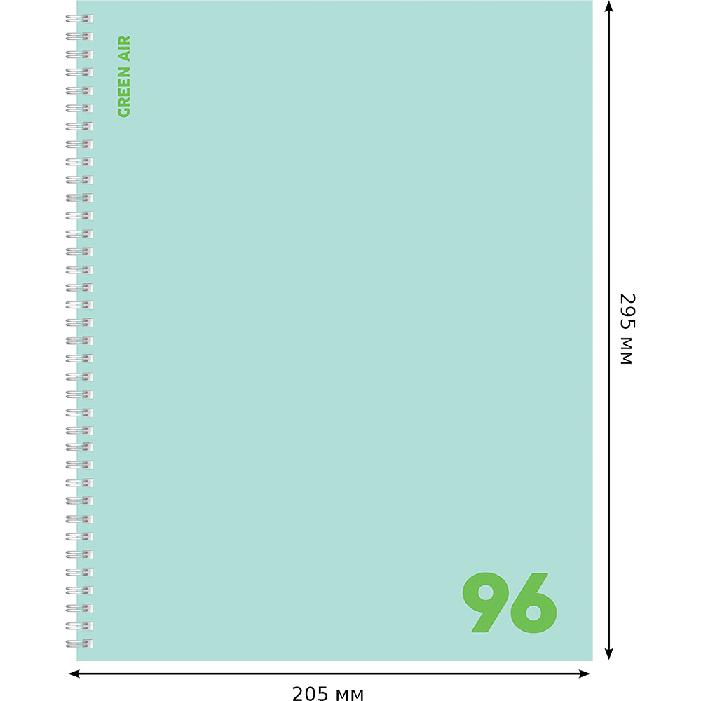 Тетрадь "Green air", А4, 96 листов, клетка, ассорти - 4