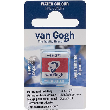 Краски акварельные "Van Gogh", 371 красный темный устойчивый, кювета